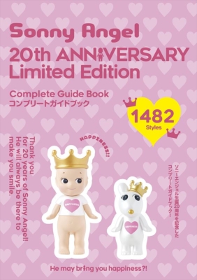 100％品質 Sonny HMV&BOOKS | Edition Limited ANNIVERSARY 20th Angel その他