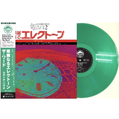 オーバーロード　OST　ゴールド・ヴァイナル仕様/アナログレコード angel hearts (クリアオレンジ・ヴァイナル仕様/アナログ