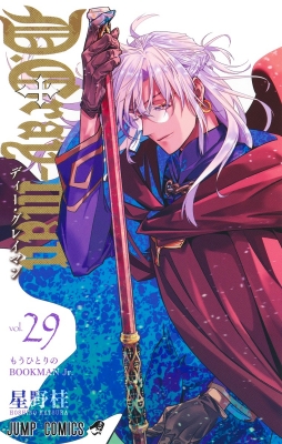 D.Gray-man 29 ジャンプコミックス : 星野桂 | HMV&BOOKS online