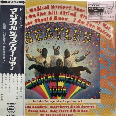 中古:盤質B】 マジカルミステリーツアー : The Beatles | HMV&BOOKS