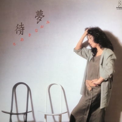中古:盤質AB】 待夢 : ちあきなおみ | HMV&BOOKS online - VIH28135