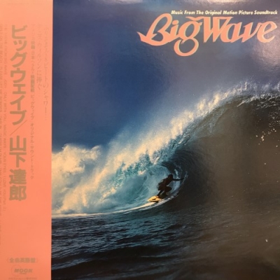 心斎橋】6/7(土)新着日本のロック・ポップス 放出！|中古