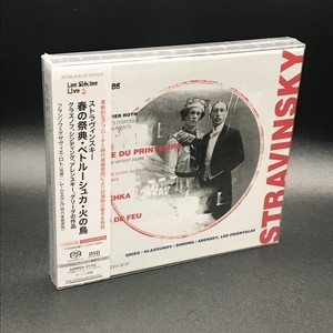 楽天 中古:盤質S】 『春の祭典』『ペトルーシュカ』『火の鳥』全曲 クラシック