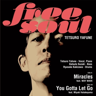邦楽 MIRACLE Miracles (feat.WAY WAVE)/ You Gotta Let Go (feat.畠山美由紀