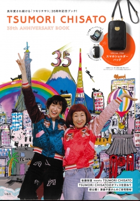 【レア超美品】‪‪ サイコだけど大丈夫 帯付き 公式絵本3冊セット レア超美品】‪‪ サイコだけど大丈夫 帯付き 公式絵本3冊セット‬‬