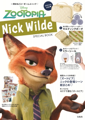 新品　ディズニー　ズートピア　ブルゾン　ニック　L ディズニー公認 ズートピア ニック刺繍 リバーシブル ジャケット