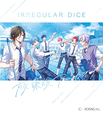 Amazon.co.jp: いれいす Irregular record A盤B盤 特典CD付き