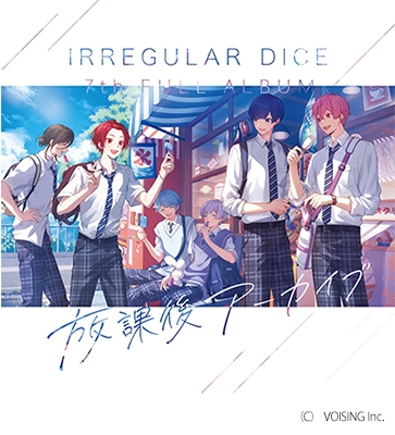 いれいす　CD　放課後アーカイブ　特典　カード いれいす 7thアルバム CD 「放課後アーカイブ」 2025年7月23日