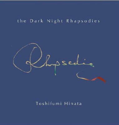 日向敏文 アナログレコード 4枚セット Dark Night Rhapsodies (アナログレコード) : 日向敏文