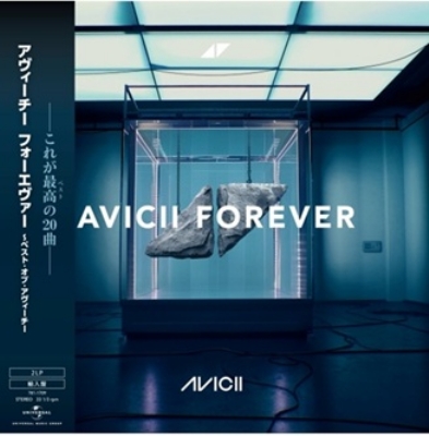 爆買いしたくなる Avicii Forever (Revised)【初回限定盤】(帯付/2枚組アナログ 洋楽