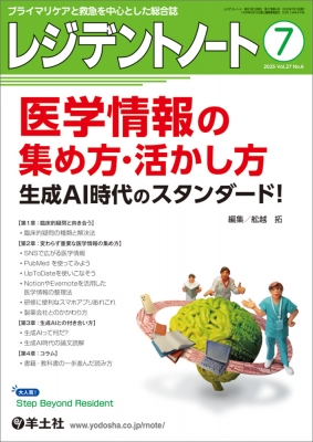 Wfgm[g 2025N 7