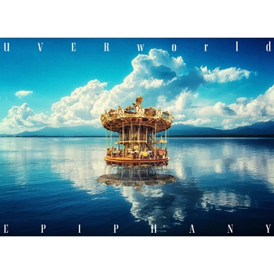 UVERworld EPIPHANY 初回生産限定盤 TYPE-B EPIPHANY【初回生産限定盤 (TYPE-B)】(CD+Blu-ray) : UVERworld