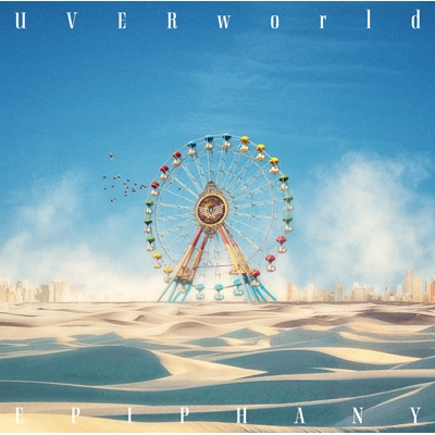 邦楽 EPIPHANY EPIPHANY : UVERworld | HMV&BOOKS online - SRCL-13269
