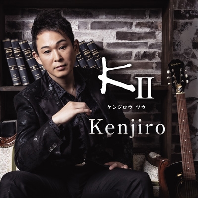KII : Kenjiro | HMV&BOOKS online - TECE-3746