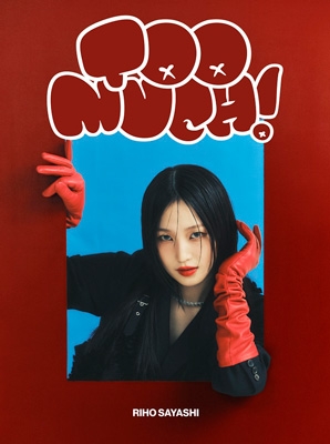【初回生産限定盤】鞘師里保 Too much! CD＆BluRayセット Too much!【初回生産限定盤】(CD+Blu-ray) : 鞘師里保 | HMV&BOOKS