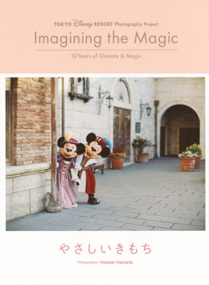TOKYO DISNEY RESORT Photography Project Imagining the Magic