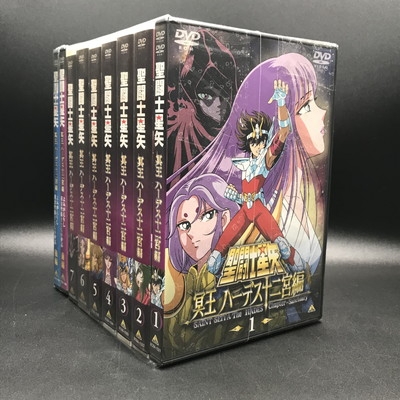 中古:盤質B】 聖闘士星矢 冥王ハーデス十二宮編 7巻+