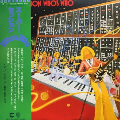 LP Various スーパー・セッション Whos Who LZ7006 コロムビア /00260 Yahoo!オークション - VA/スーパーセッション WHO'S WHO/BLOW UP