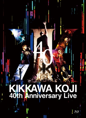 KIKKAWA KOJI 40th Anniversary Live【完全生産限定盤】(Blu-ray