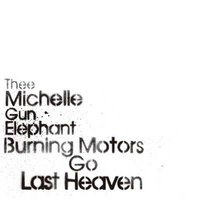 初回限定 ミッシェルガンエレファント BURNING MOTORS GO LAS