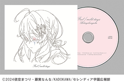FEEL 完全生産限定盤　CD Amazon.co.jp: FEEL(完全生産限定盤): Music