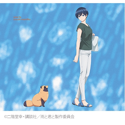 雨と : 鈴木真海子 | HMV&BOOKS online - XSCL-115