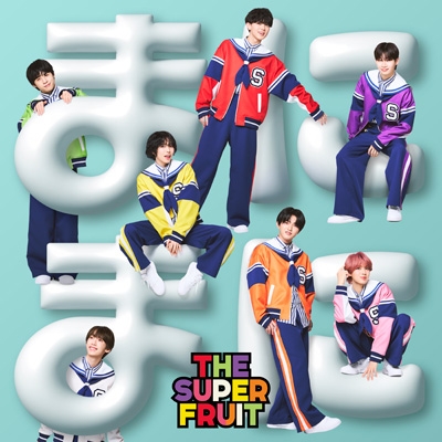 THE SUPER FRUIT | THE SUPER FRUIT OFFICIAL SITE