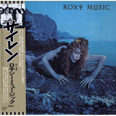 Siren 【生産限定盤】＜SHM-CD / 紙ジャケット仕様＞ : Roxy