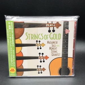 【税込】 中古:盤質A】 Strings Of Gold : 杉真理 | HMV&BOOKS online 邦楽