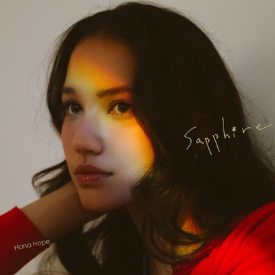サファイア【初回生産限定盤】 : Hana Hope | HMV&BOOKS online