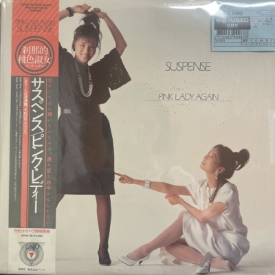 中古:盤質B】 サスペンス : ピンク・レディー | HMV&BOOKS online