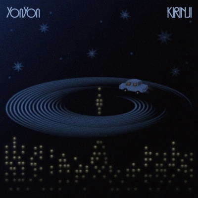 キリンジ 7 アナログ レコード 新品  一部汚れあり LP KIRINJI 3 (2枚組アナログレコード) : KIRINJI | HMV&BOOKS online