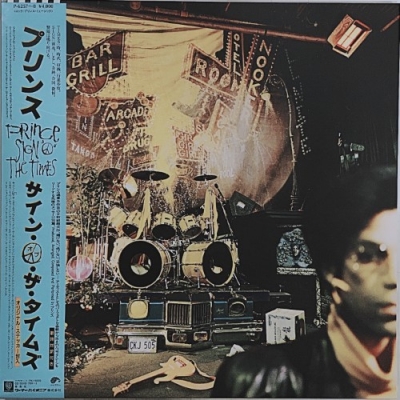 貴重 MEANING 廃盤 デモ 赤盤 バンド pain prince 中古:盤質AB】 Sign Of The Times : Prince | HMV&BOOKS online - P6257