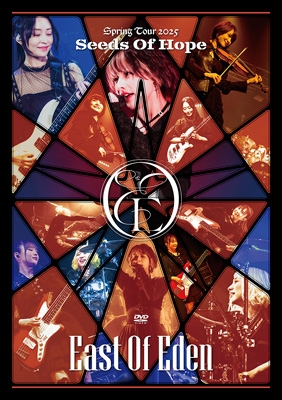 K-POP・アジア ENSMBLE TOUR & EDEN no SONO DVD Amazon.co.jp: EDEN no SONO Live at YOKOHAMA ARENA 2019.12.08