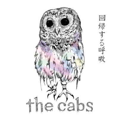 邦楽 the cabs 回帰する呼吸 (アナログレコード) : the cabs | HMV&BOOKS