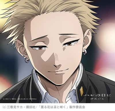 ハレの日に【期間生産限定盤】(CD+Blu-ray) : 汐れいら | HMV&BOOKS