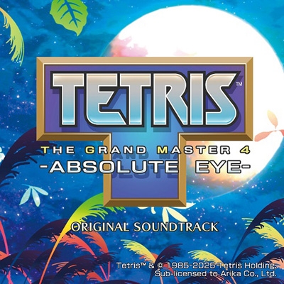 テトリス ザ・グランドマスター4 -アブソリュートアイ-サウンド