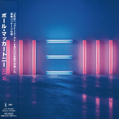 New 【完全生産限定盤】(紙ジャケット仕様 SHM-CD) : Paul McCartney 