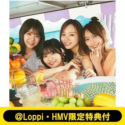 乃木坂46 シングルCD＆アルバム 乃木坂46 新曲 39thニューシングル『Same numbers』2025年7月30