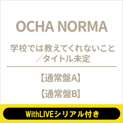 12/15 個別お話し会 広本瑠璃 5部3枚 6部2枚 8部1枚 9部1枚 12/1 個別お話し会:広本瑠璃 WithLIVEシリアル付き》 CHAnnel #1