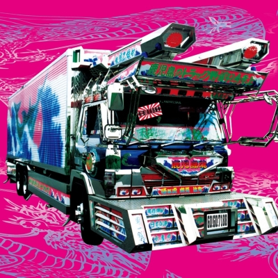 Dasoku Hoko : GO!GO!7188 | HMV&BOOKS online : Online
