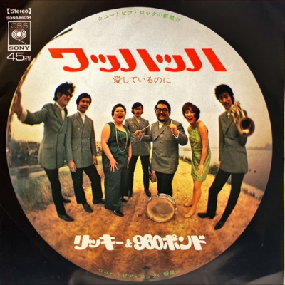 新宿】7/19(土) J-POP/和モノ 7INCH|中古