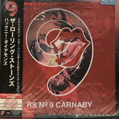 中古:盤質AB】 ハックニー・ダイアモンズ : Rolling Stones
