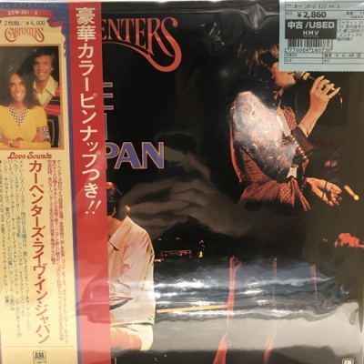 中古:盤質B】 カーペンターズインジャパン : Carpenters | HMV&BOOKS