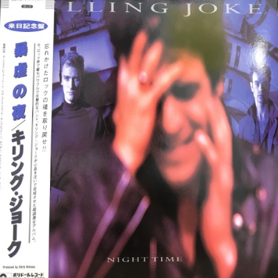 The Rockin' 5 es【LP・USオリジナル・名盤・激レア】 心斎橋】7/5(土)新着80's ROCK 放出！|中古