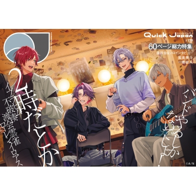 にじさんじ（NIJISANJI）関連商品（グッズ・ブルーレイ・CD・本
