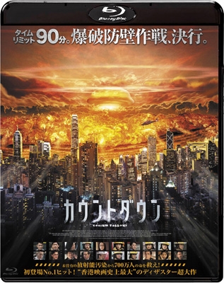 ワールド・オブ・テロ ~破滅へのカウントダウン~ [DVD] 2mvetro ワールド・オブ・テロ ~破滅へのカウントダウン~ [DVD] 2mvetro