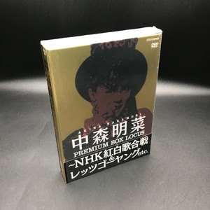 中森明菜 プレミアム BOX ルーカス 〜NHK紅白歌合戦 ＆ レッツゴー