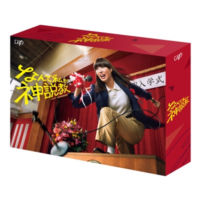 ȂŎ_ DVD-BOX