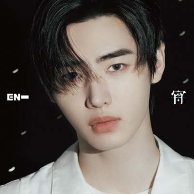 宵 -YOI-【SUNGHOON】 : ENHYPEN | HMV&BOOKS online - TYCT-39302